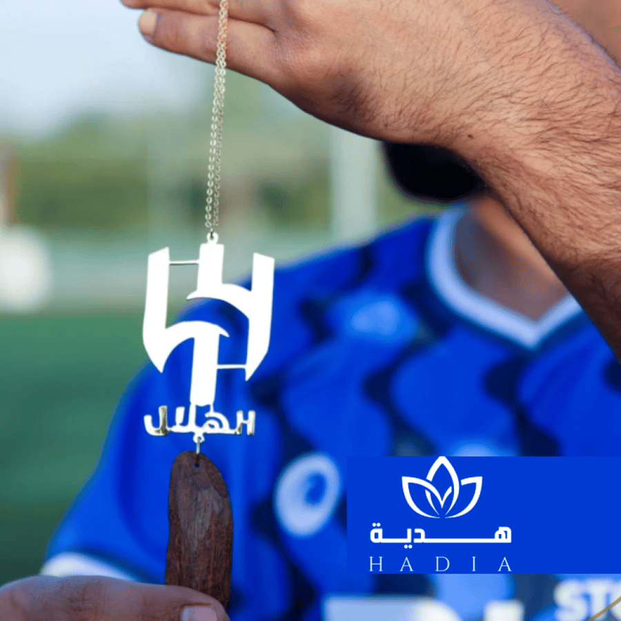 تعليقة سيارة بالاسم "فخر الزعيم"  بتصميم شعار نادي الهلال مع كسرة العود