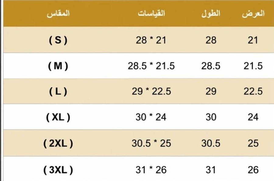 تيشرت اليوم الوطني السعودي