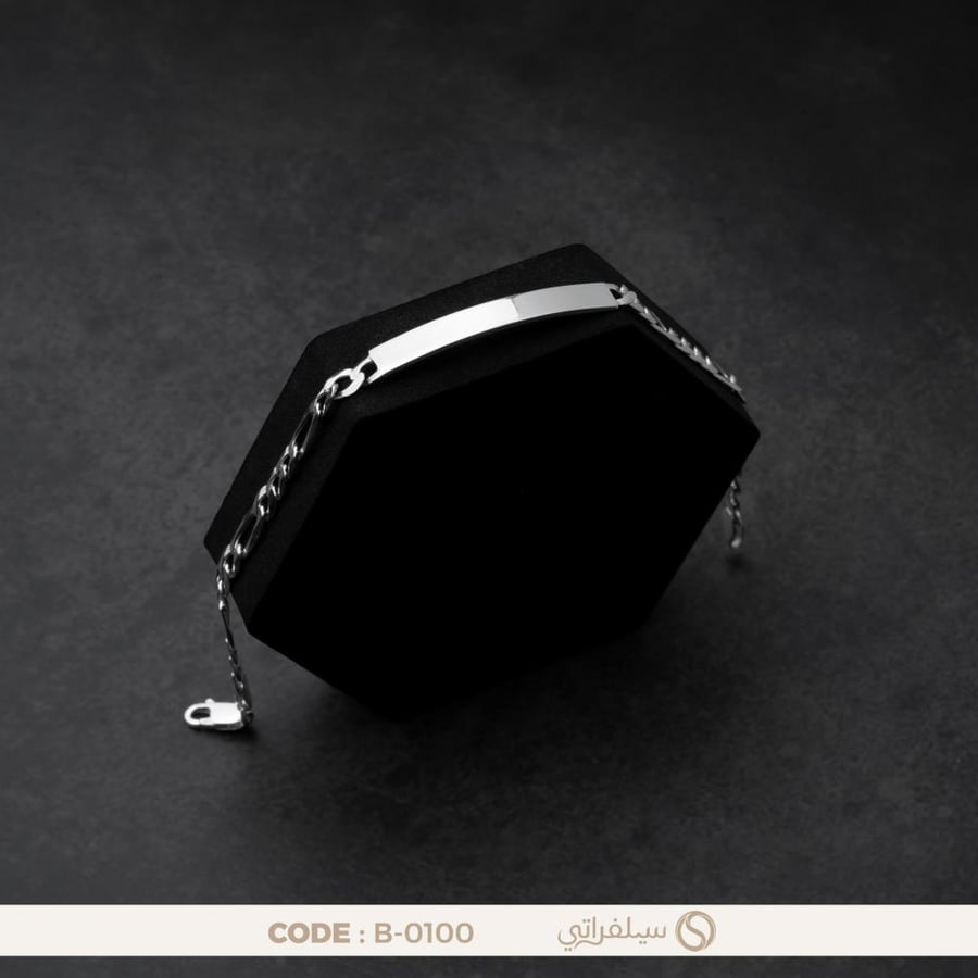 سوار فيجارو فضة رجالي عيار 925 ببلاكة مستطيلة، مطلي روديوم (B-0100)