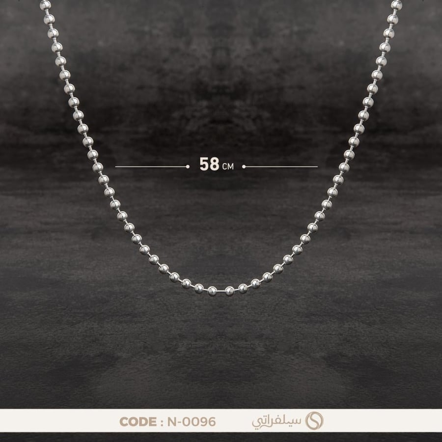 سلسلة كرة القمر فضة عيار 925 مطلية روديوم (N-0096)
