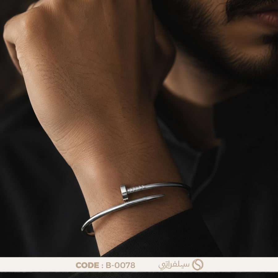سوار كارتير مسمار رجالي فضة عيار 925 مطلية روديوم (B-0078)