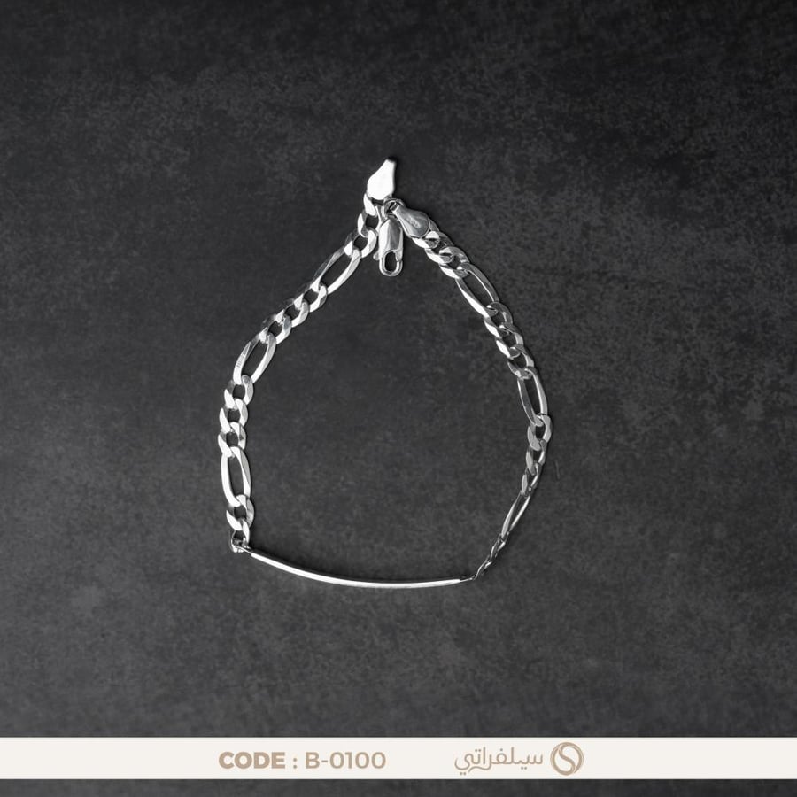 سوار فيجارو فضة رجالي عيار 925 ببلاكة مستطيلة، مطلي روديوم (B-0100)