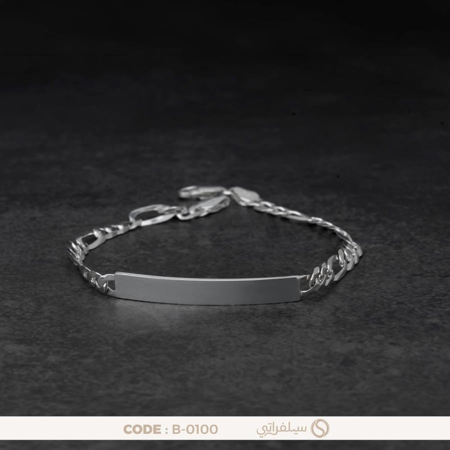 سوار فيجارو فضة رجالي عيار 925 ببلاكة مستطيلة، مطلي روديوم (B-0100)