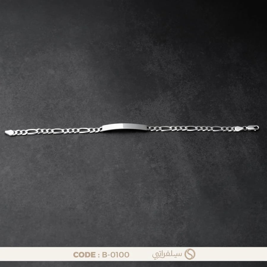 سوار فيجارو فضة رجالي عيار 925 ببلاكة مستطيلة، مطلي روديوم (B-0100)