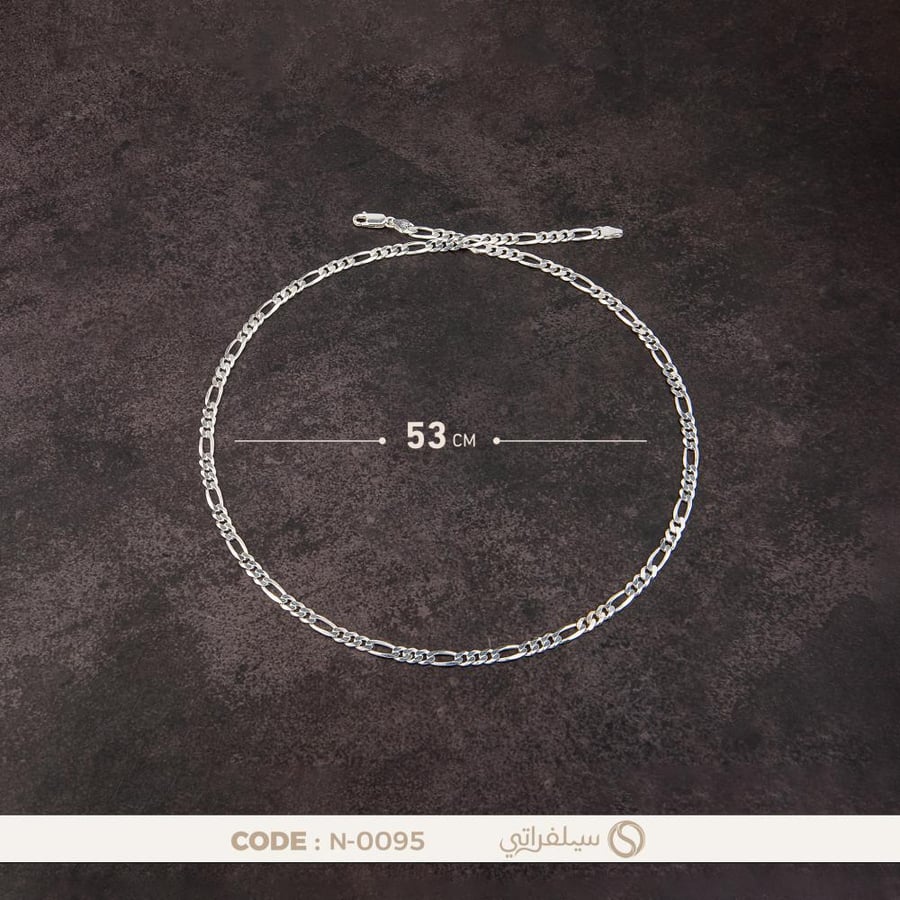 سلسلة فيجارو فاخرة فضة عيار 925 مطلية روديوم(N-0095)