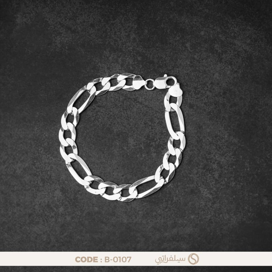 سوار فيجارو حلقات رجالي فضة عيار 925 مطلي روديوم (B-0107)