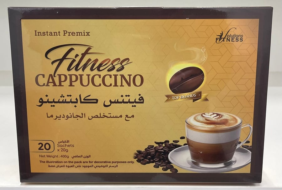فيتنس كابتشينو Fitness Cappuccino - مكمل طاقة وركز ذهني، 20 ظرف