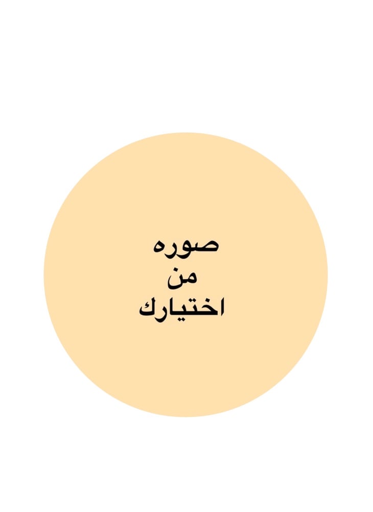 Badge مخصص