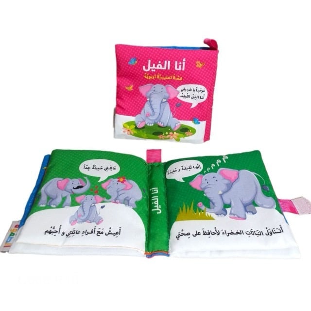 كتب قماش