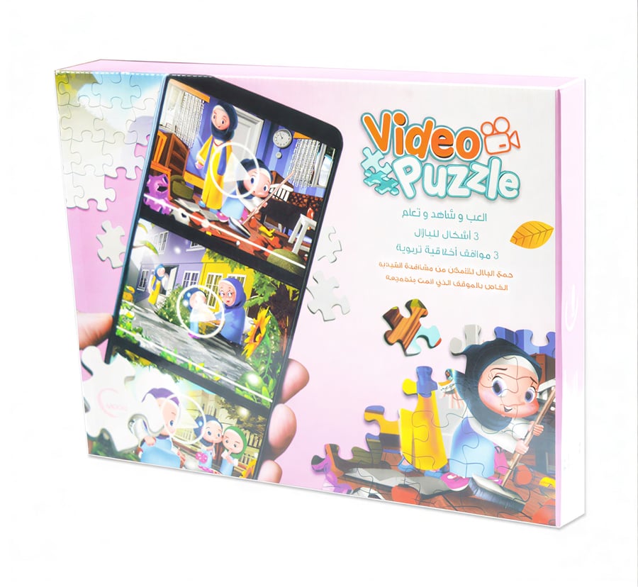 Video Puzzle