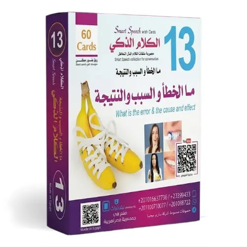 الكلام الذكي للتخاطب وتسريع النطق والكلام من طفلي كنز السعودية