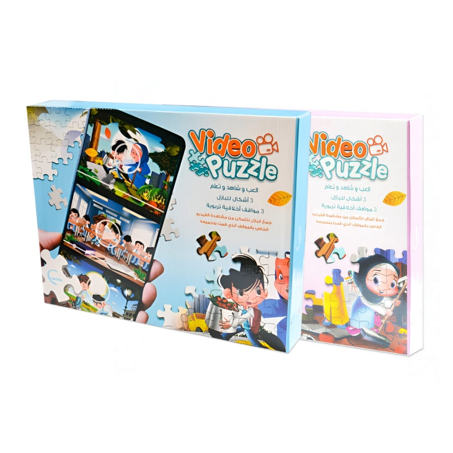 Video Puzzle