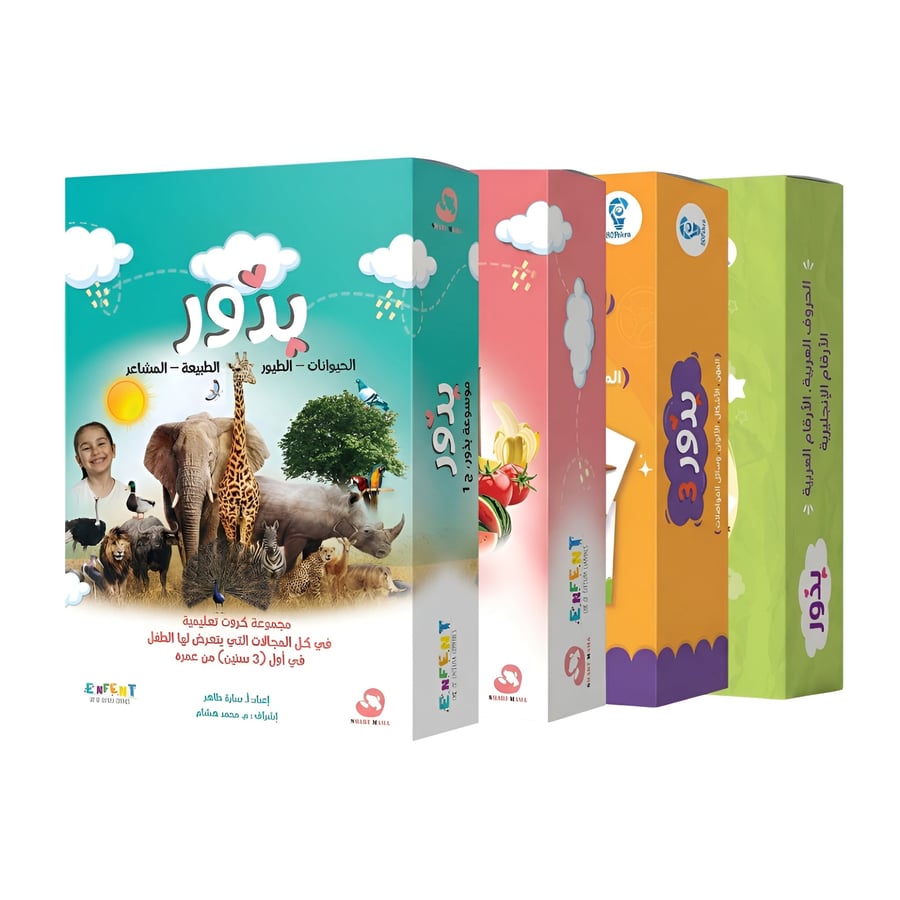 كروت بذور التعليمية