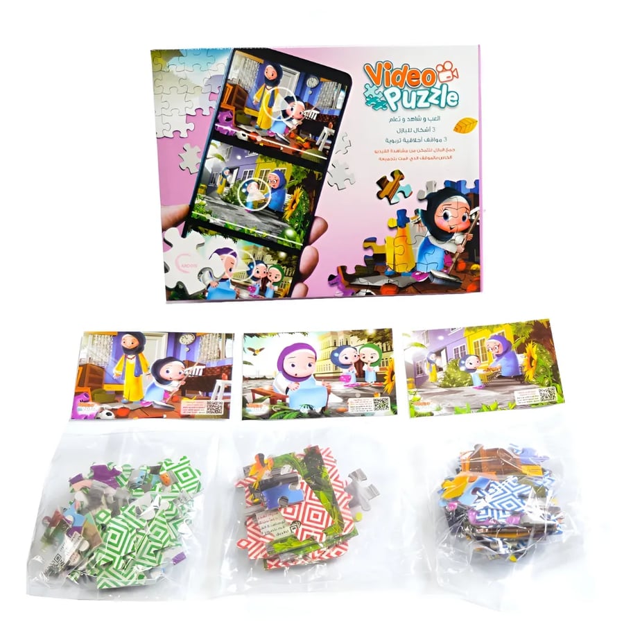 Video Puzzle