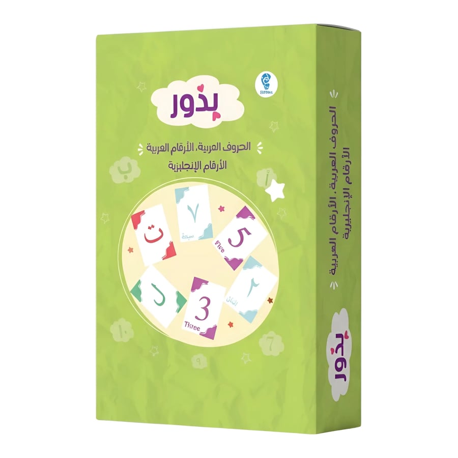 كروت بذور التعليمية