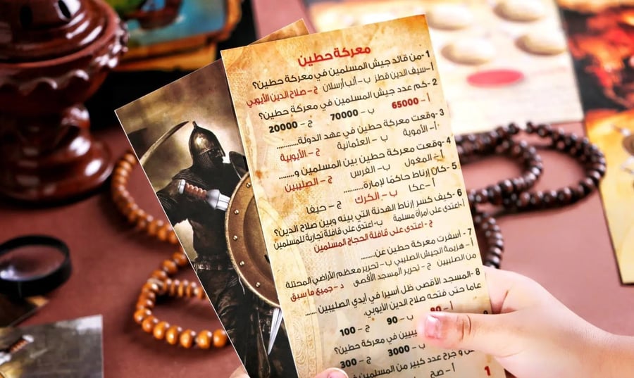 مسابقات المعارك