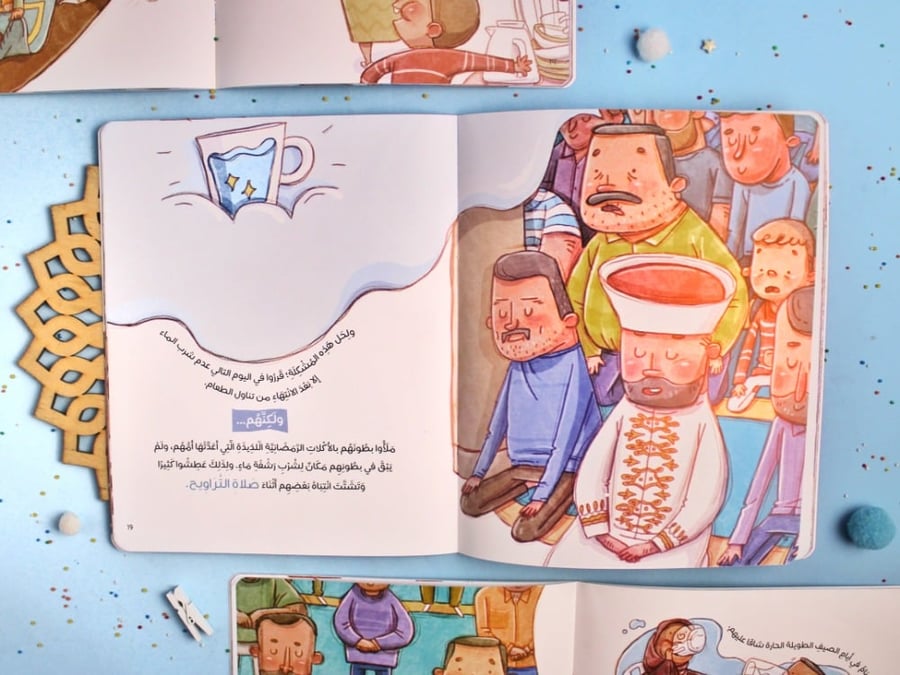 قصة رمضان على أكمل وجه