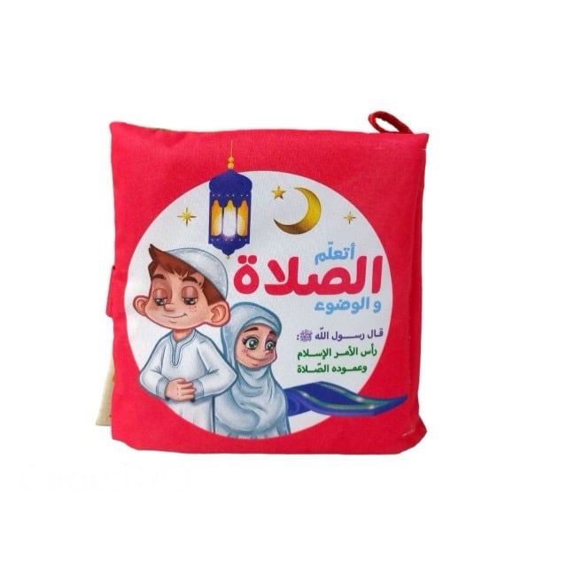 كتب قماش
