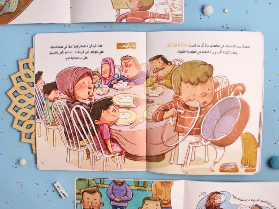 قصة رمضان على أكمل وجه