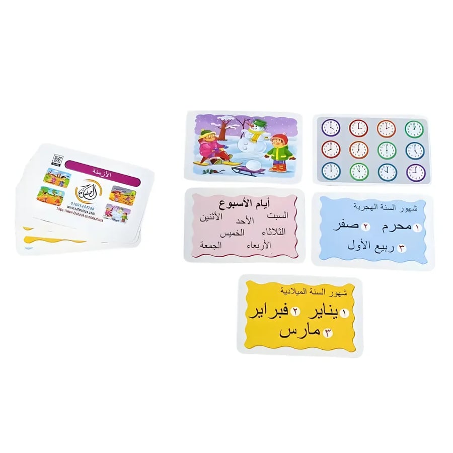 كروت ضمنية الأزمنة