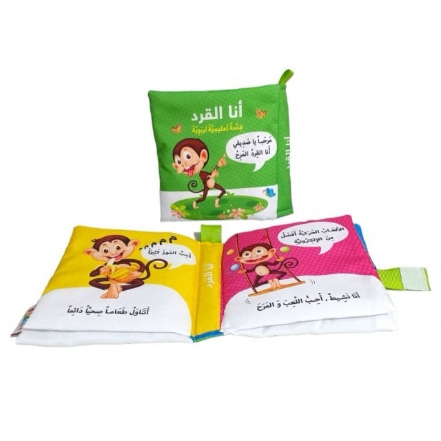 كتب قماش