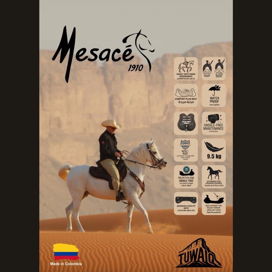 سرج ( طويق ) كولمبي من MESACE