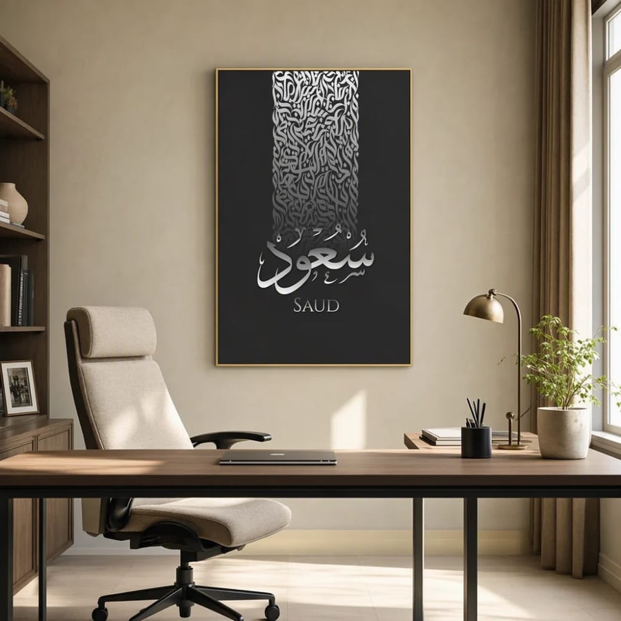 اللوحة في مكتب منزلي فوق طاولة وكرسي أبيض
