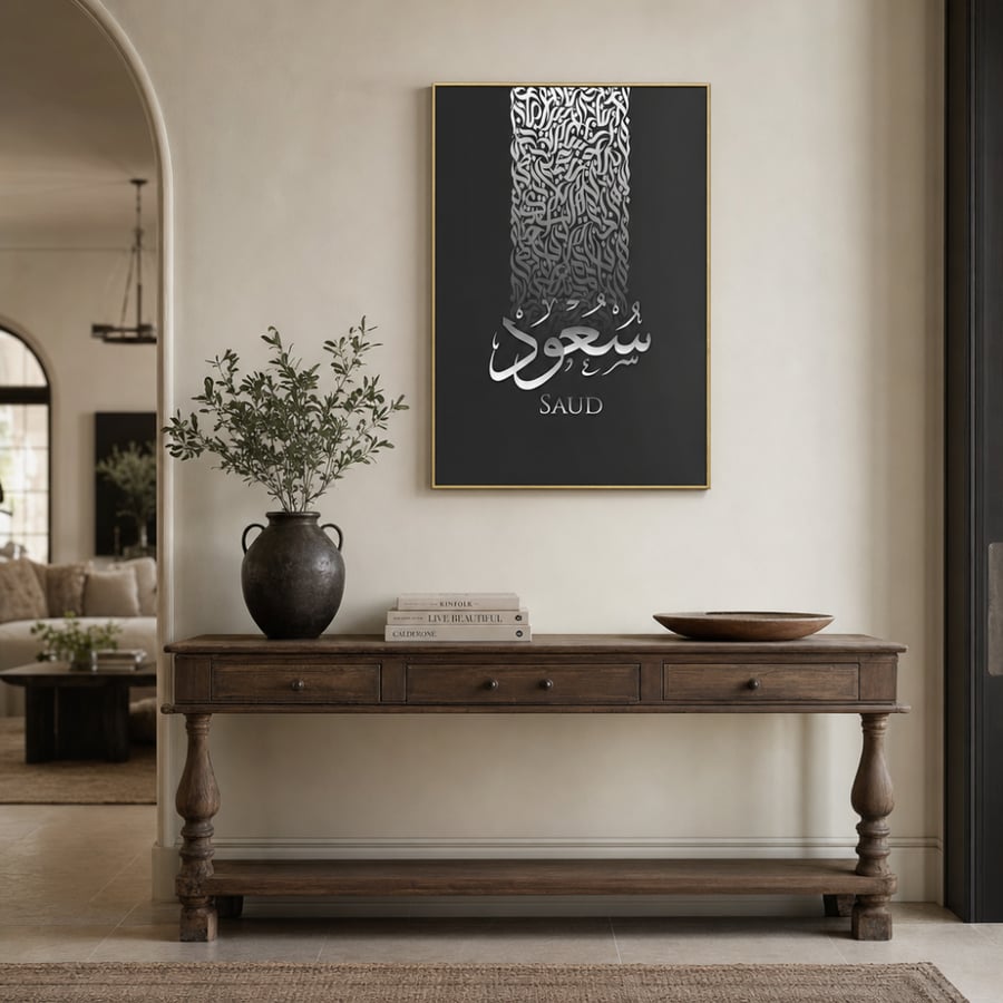 اللوحة معلقة فوق كونسول خشبي بجانب نبتة زيتون