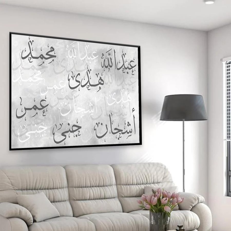 اللوحة بإطار أسود فوق كنبة بيج وأباجورة