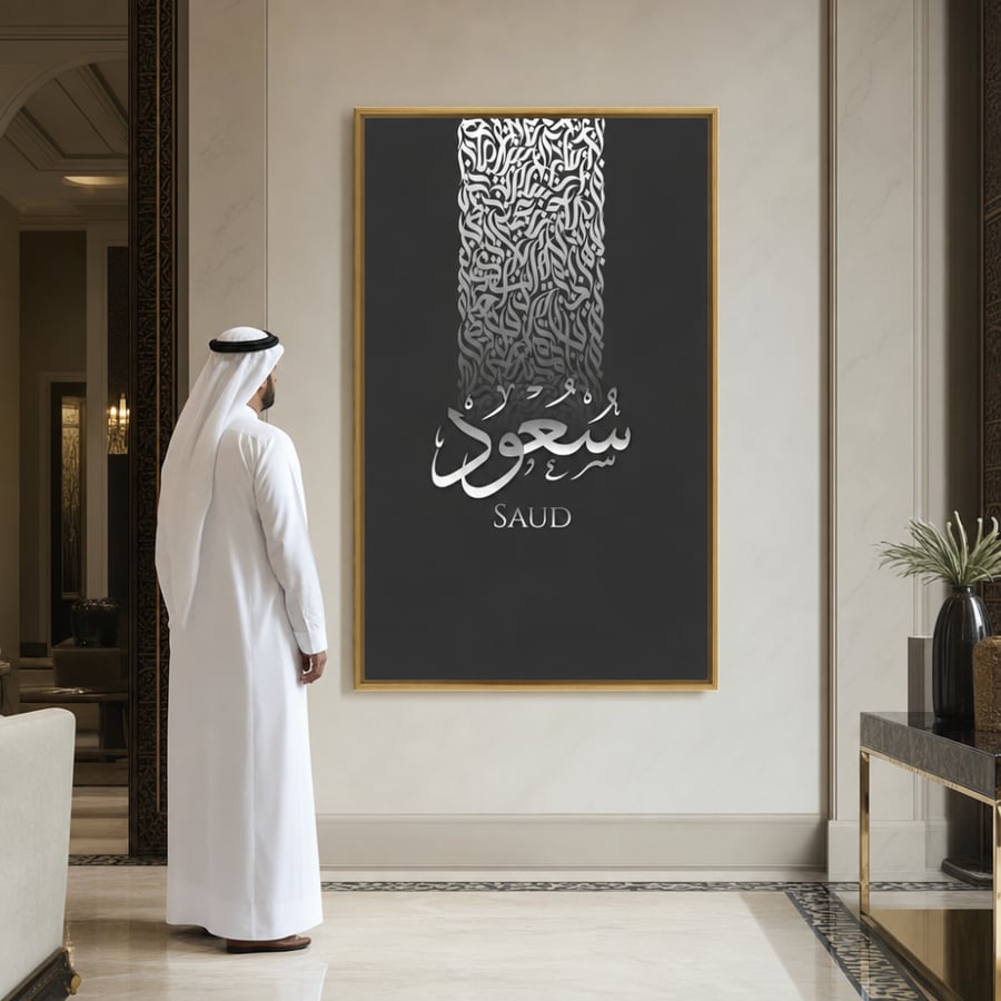 رجل بالثوب السعودي يقف بجانب اللوحة في ممر