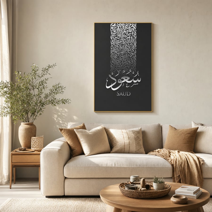 اللوحة فوق كنبة كريمية بجانب نبتة داخلية
