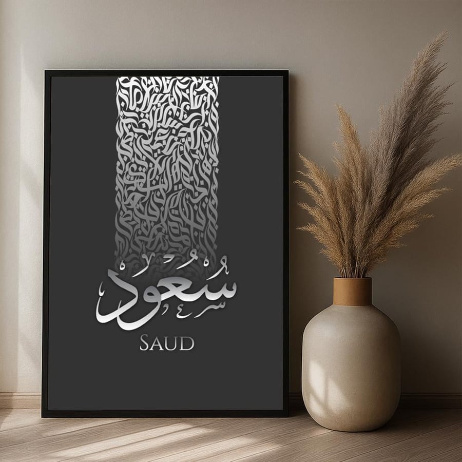 اللوحة بإطار أسود بجانب مزهرية بأعشاب جافة