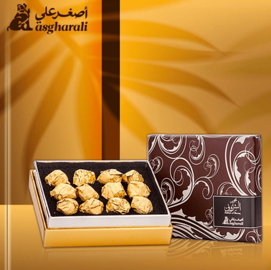 بخور الشروق - اصغر علي