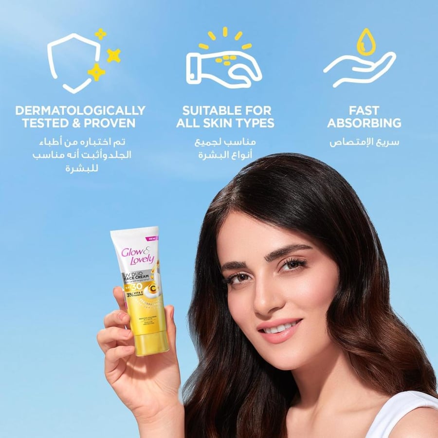 جلو اند لفلي كريم للوجه مع درجة حماية من الشمس (+SPF30) - حجمين
