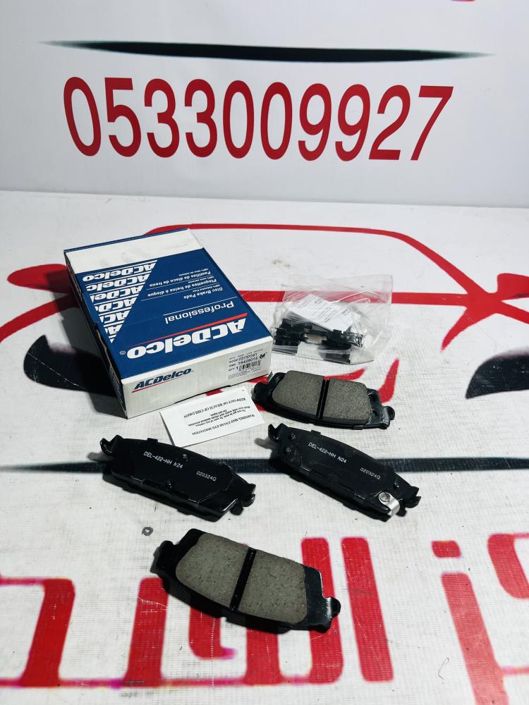 فحمات خلفي جمس+يوكن+تاهو+اسكالية07-20