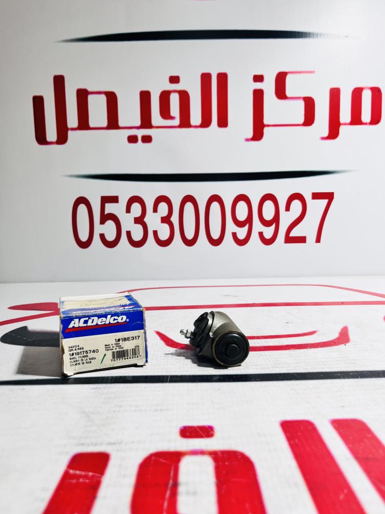سلندر فرامل خلفي ستروفان جمي90-03