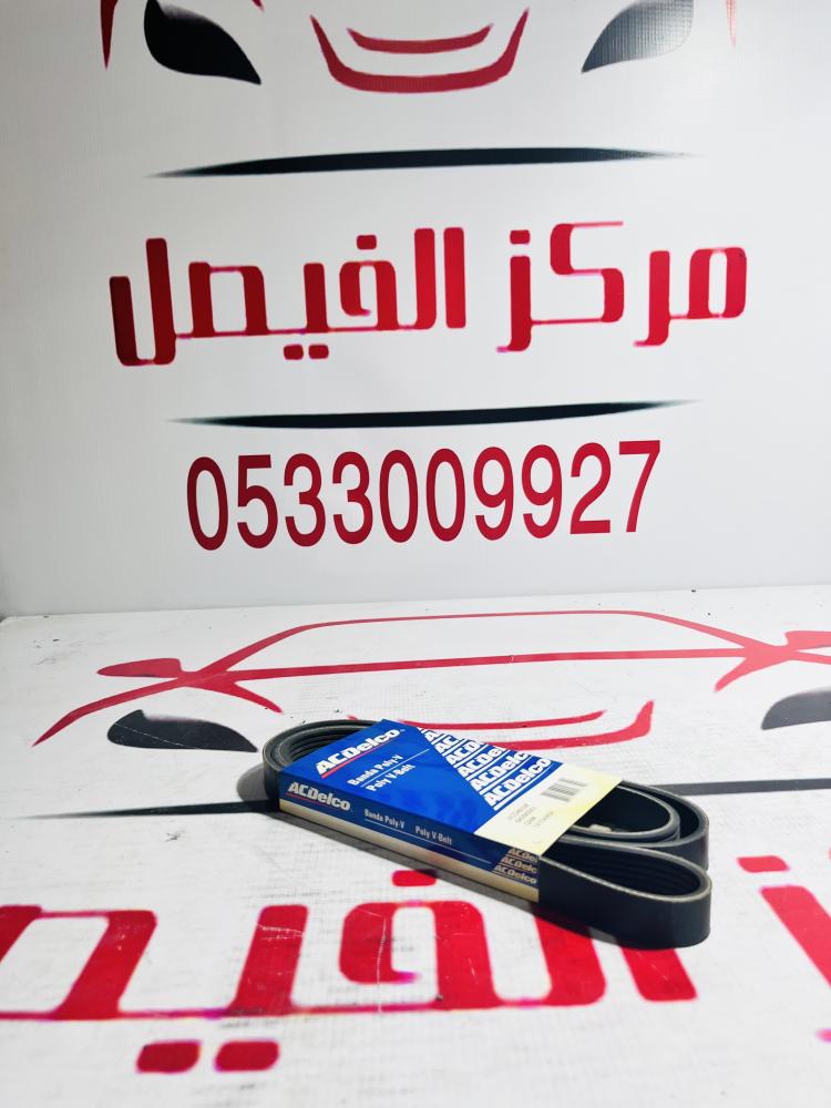 سير جمس سلفرادو 2000-2004