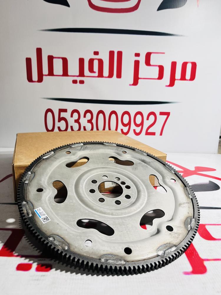 حذاف يوكن+تاهو+سييرا+سوبر+سلفرادو15-20