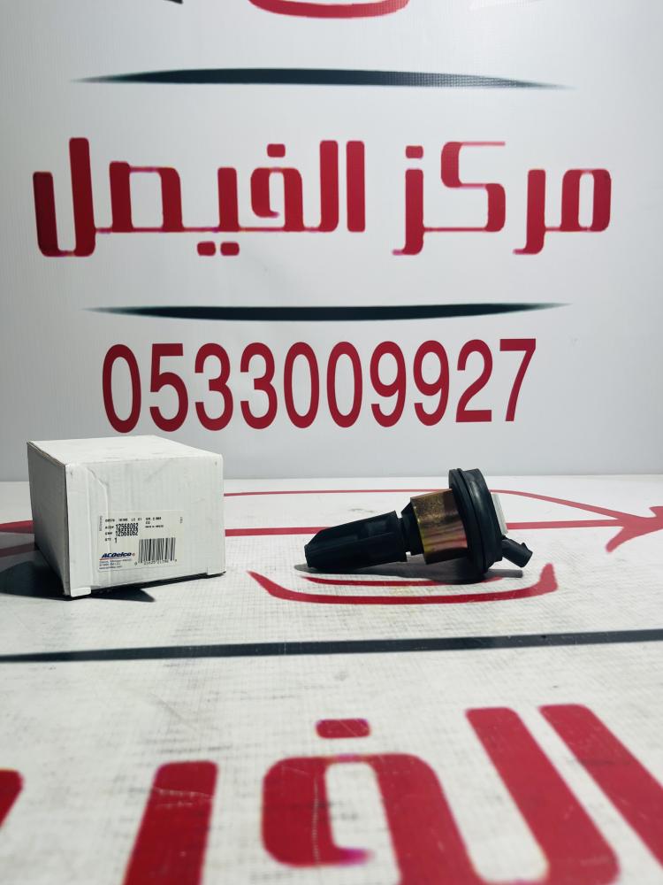كويل تريل بليزر+انفوي02-05همرH3