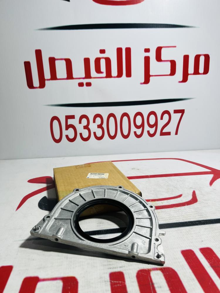 صدر مكينة خلفي6Vصوفةكا+لو05-14اكاديا