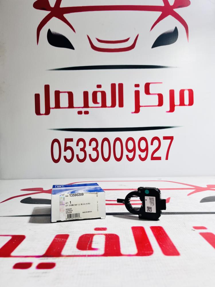 سويتش دركسون يوكن+تاهو+سوبر+سييرا15-20