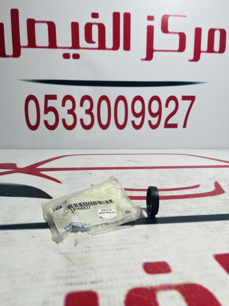 صوفةشخال طرمبة زيت6س كاب+لو+اكاد07-14
