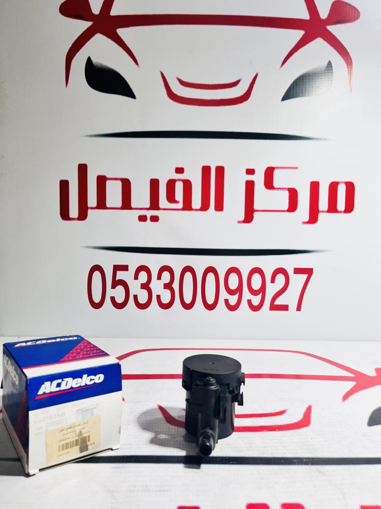 سنولايد تانكي بنزين سفانا03-14