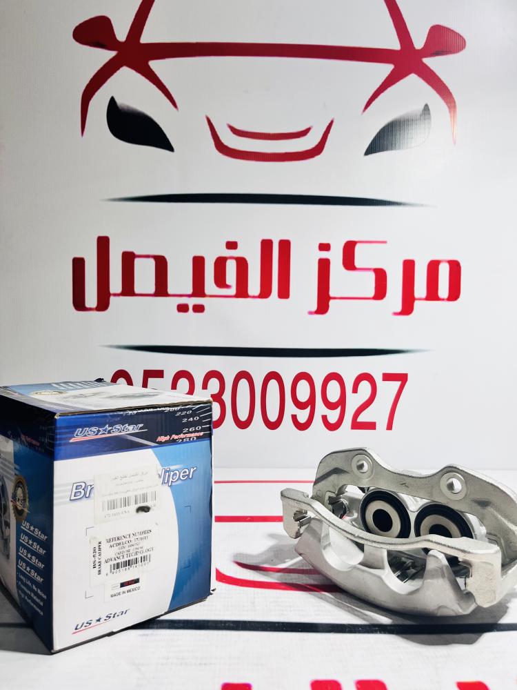 كليبر جمس سوبر+يوكن خلفي يسار00-06بستم2