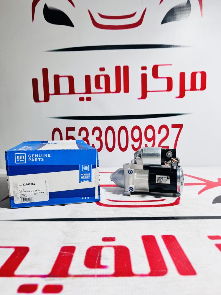 سلف يوكن+تاهو+سوبر6.2سييرا+سلفرادو14-20
