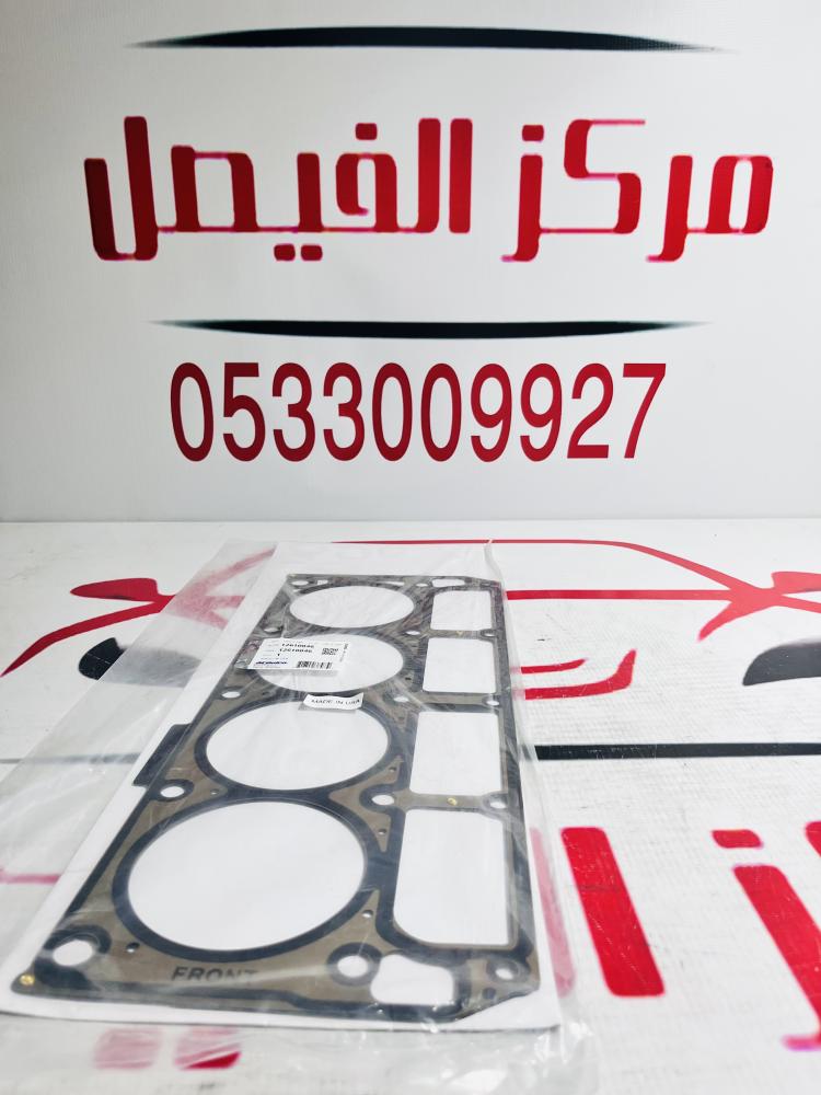 وجه  راس جمس دينالي 2007-2014