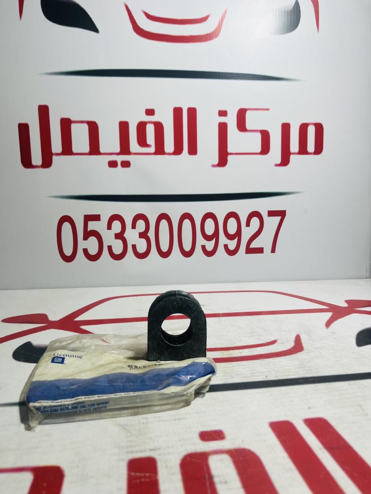 جلد عمودتوازن امامي انفوي+بليزر02-09