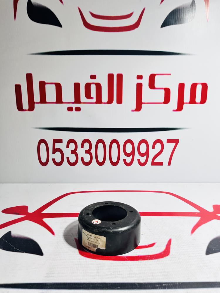 بكرة طرمبة ماء كابرس2000-2006