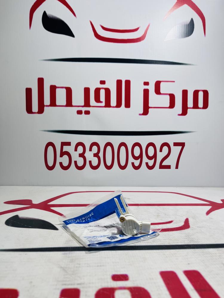 سويتش فرامل يوكن+تاهو+سوبر+سييرا07-14