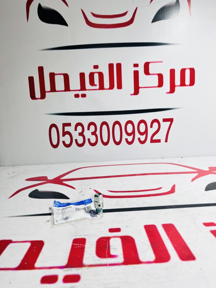 بلف كرتير مكينة يوكن+تاهو+سييرا07-14